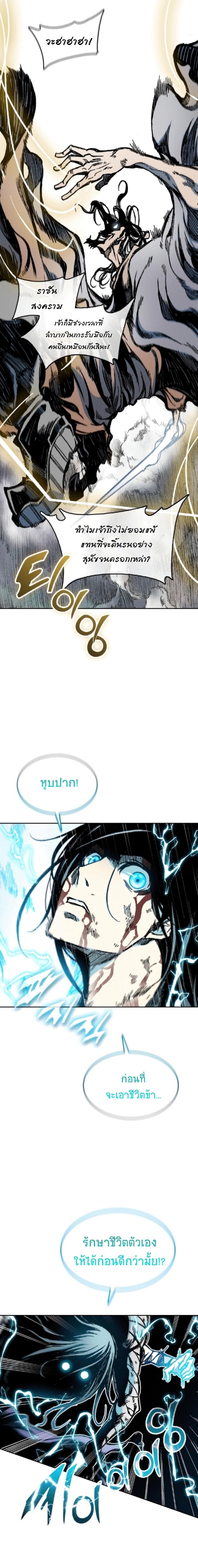 Manga-lc-com อ่านมังงะ อ่านการ์ตูน ออนไลน์ ฟรี Memoir of the God of War ตอนที่ 1 2 3 4 5 6 7 8 9 10 11 12 13 14 ฟรี ไม่มีโฆษณา Manga-lc - อ่าน มังงะ อ่าน การ์ตูน ออนไลน์ อ่านมังงะ ฟรี