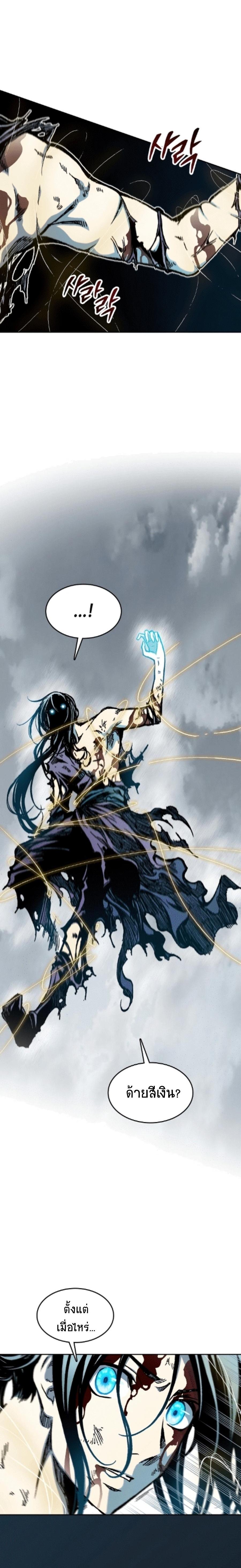 Manga-lc-com อ่านมังงะ อ่านการ์ตูน ออนไลน์ ฟรี Memoir of the God of War ตอนที่ 1 2 3 4 5 6 7 8 9 10 11 12 13 14 ฟรี ไม่มีโฆษณา Manga-lc - อ่าน มังงะ อ่าน การ์ตูน ออนไลน์ อ่านมังงะ ฟรี