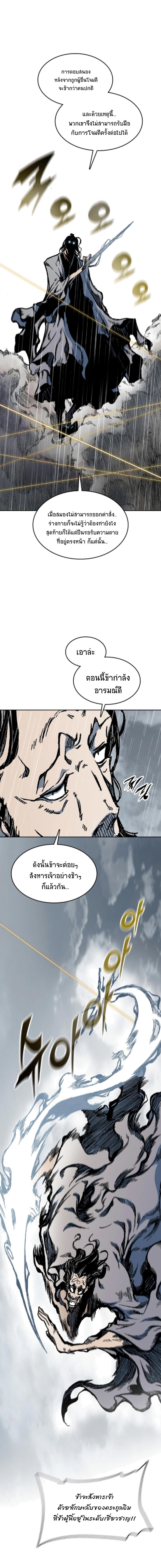 Manga-lc-com อ่านมังงะ อ่านการ์ตูน ออนไลน์ ฟรี Memoir of the God of War ตอนที่ 1 2 3 4 5 6 7 8 9 10 11 12 13 14 ฟรี ไม่มีโฆษณา Manga-lc - อ่าน มังงะ อ่าน การ์ตูน ออนไลน์ อ่านมังงะ ฟรี