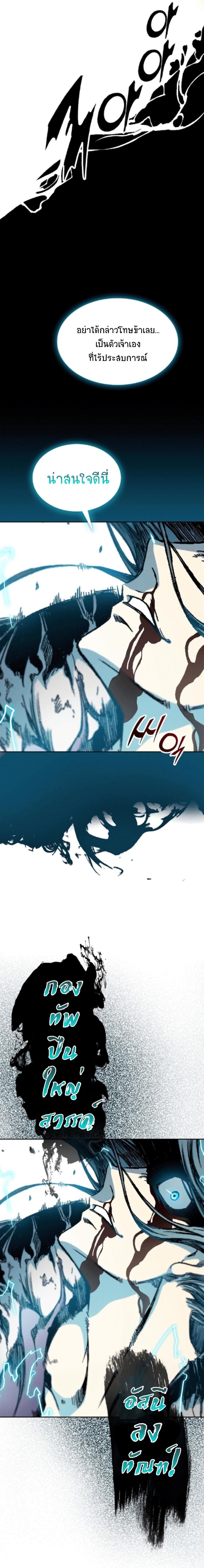 Manga-lc-com อ่านมังงะ อ่านการ์ตูน ออนไลน์ ฟรี Memoir of the God of War ตอนที่ 1 2 3 4 5 6 7 8 9 10 11 12 13 14 ฟรี ไม่มีโฆษณา Manga-lc - อ่าน มังงะ อ่าน การ์ตูน ออนไลน์ อ่านมังงะ ฟรี