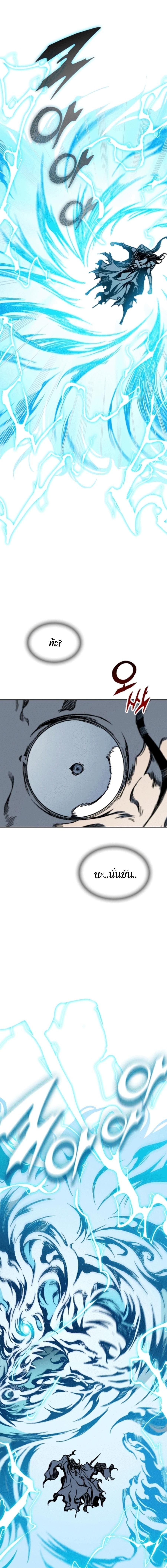 Manga-lc-com อ่านมังงะ อ่านการ์ตูน ออนไลน์ ฟรี Memoir of the God of War ตอนที่ 1 2 3 4 5 6 7 8 9 10 11 12 13 14 ฟรี ไม่มีโฆษณา Manga-lc - อ่าน มังงะ อ่าน การ์ตูน ออนไลน์ อ่านมังงะ ฟรี