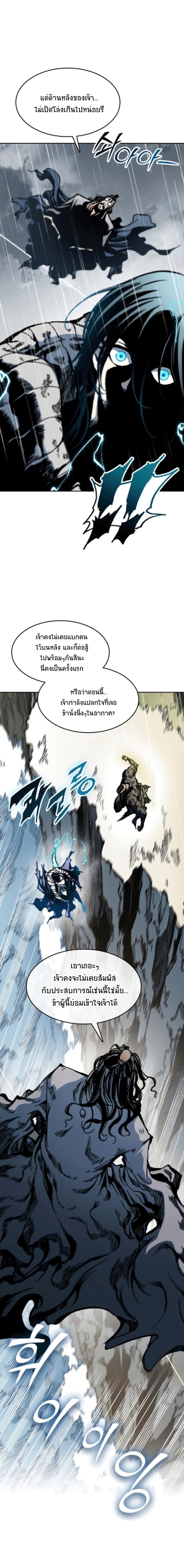 Manga-lc-com อ่านมังงะ อ่านการ์ตูน ออนไลน์ ฟรี Memoir of the God of War ตอนที่ 1 2 3 4 5 6 7 8 9 10 11 12 13 14 ฟรี ไม่มีโฆษณา Manga-lc - อ่าน มังงะ อ่าน การ์ตูน ออนไลน์ อ่านมังงะ ฟรี