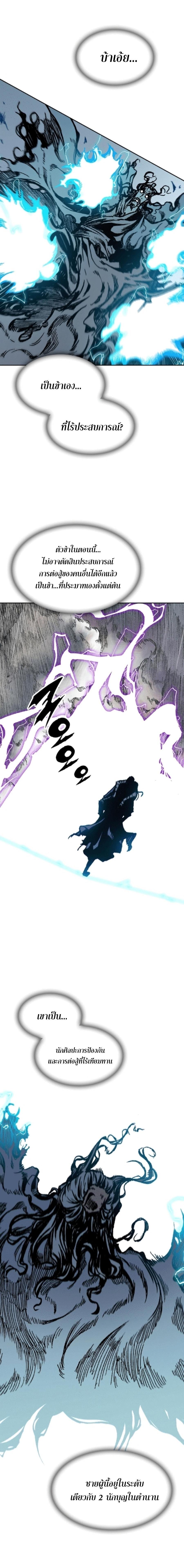 Manga-lc-com อ่านมังงะ อ่านการ์ตูน ออนไลน์ ฟรี Memoir of the God of War ตอนที่ 1 2 3 4 5 6 7 8 9 10 11 12 13 14 ฟรี ไม่มีโฆษณา Manga-lc - อ่าน มังงะ อ่าน การ์ตูน ออนไลน์ อ่านมังงะ ฟรี