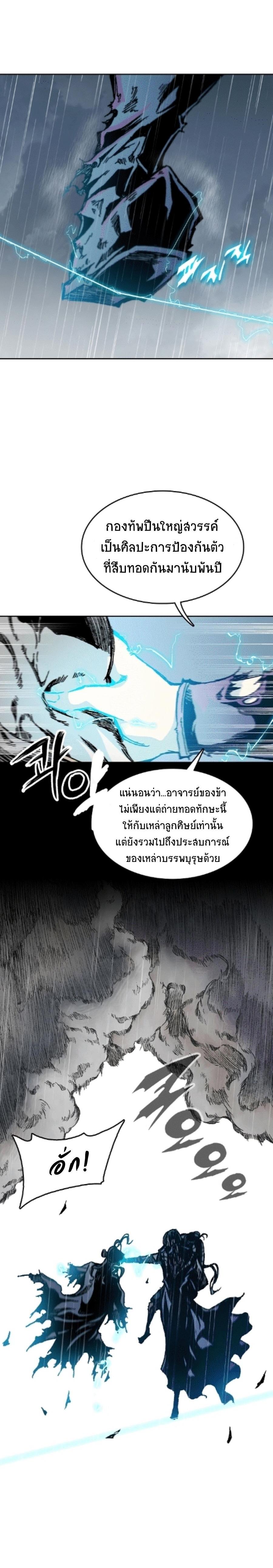 Manga-lc-com อ่านมังงะ อ่านการ์ตูน ออนไลน์ ฟรี Memoir of the God of War ตอนที่ 1 2 3 4 5 6 7 8 9 10 11 12 13 14 ฟรี ไม่มีโฆษณา Manga-lc - อ่าน มังงะ อ่าน การ์ตูน ออนไลน์ อ่านมังงะ ฟรี