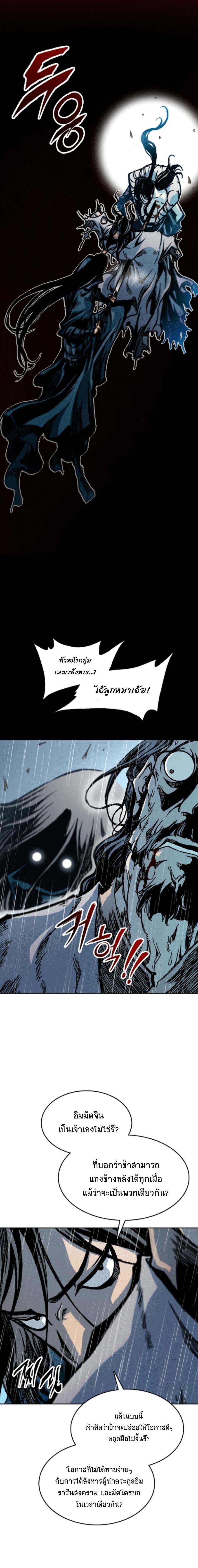 Manga-lc-com อ่านมังงะ อ่านการ์ตูน ออนไลน์ ฟรี Memoir of the God of War ตอนที่ 1 2 3 4 5 6 7 8 9 10 11 12 13 14 ฟรี ไม่มีโฆษณา Manga-lc - อ่าน มังงะ อ่าน การ์ตูน ออนไลน์ อ่านมังงะ ฟรี