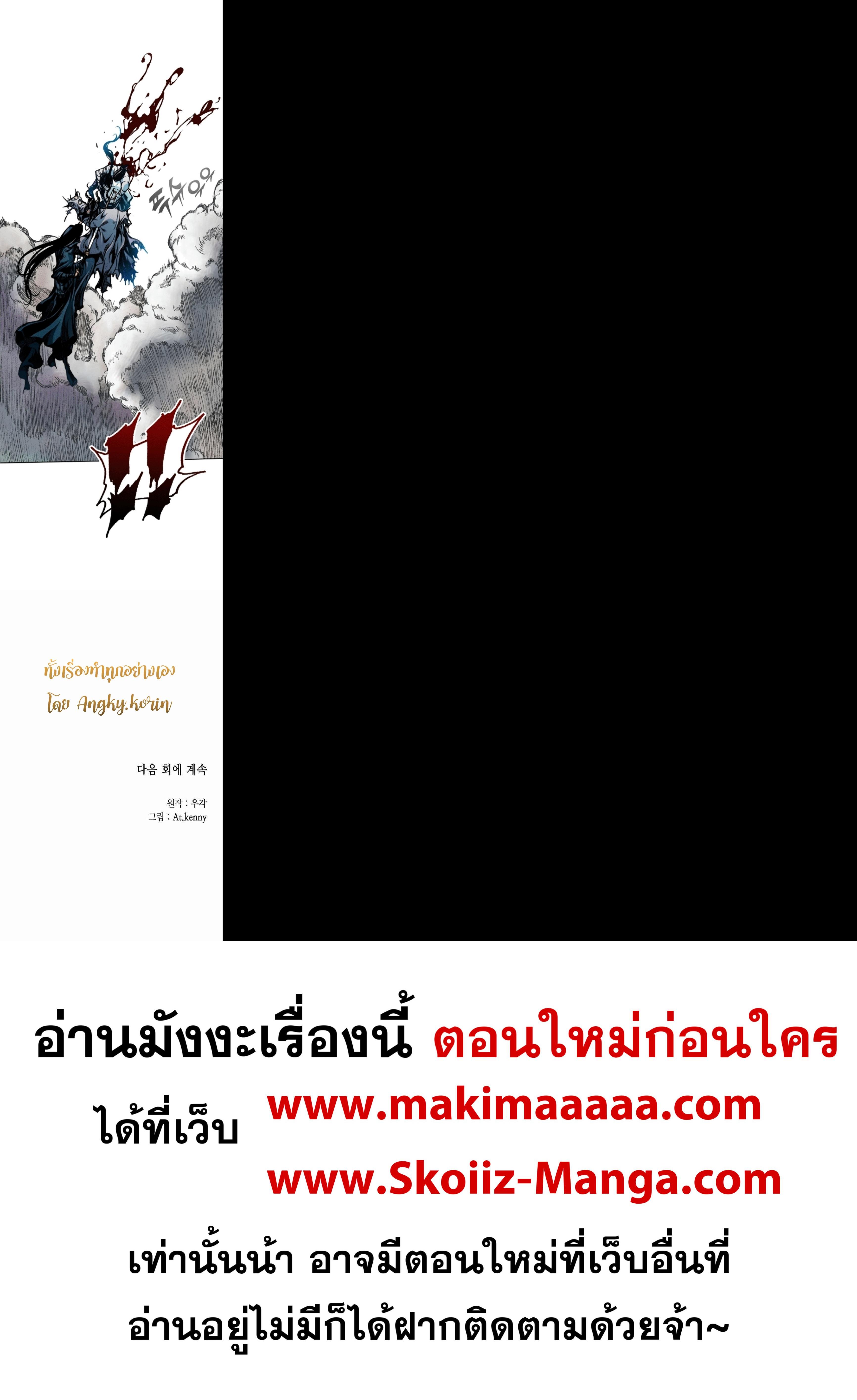 Manga-lc-com อ่านมังงะ อ่านการ์ตูน ออนไลน์ ฟรี Memoir of the God of War ตอนที่ 1 2 3 4 5 6 7 8 9 10 11 12 13 14 ฟรี ไม่มีโฆษณา Manga-lc - อ่าน มังงะ อ่าน การ์ตูน ออนไลน์ อ่านมังงะ ฟรี