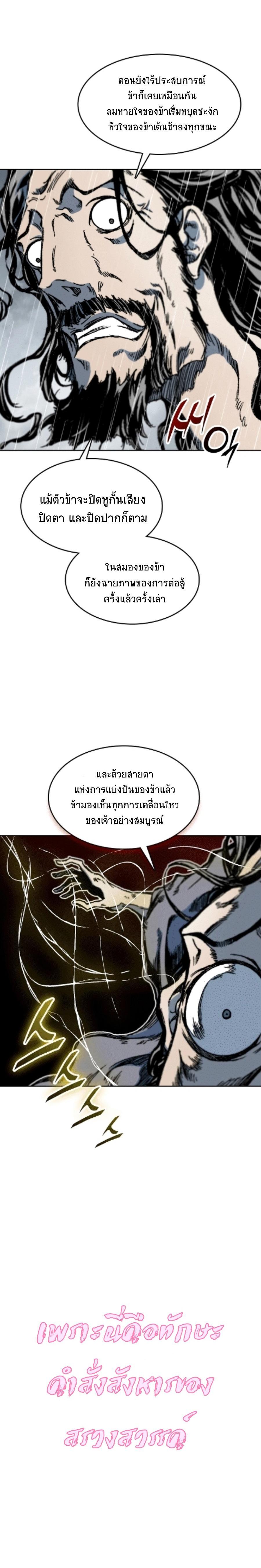 Manga-lc-com อ่านมังงะ อ่านการ์ตูน ออนไลน์ ฟรี Memoir of the God of War ตอนที่ 1 2 3 4 5 6 7 8 9 10 11 12 13 14 ฟรี ไม่มีโฆษณา Manga-lc - อ่าน มังงะ อ่าน การ์ตูน ออนไลน์ อ่านมังงะ ฟรี