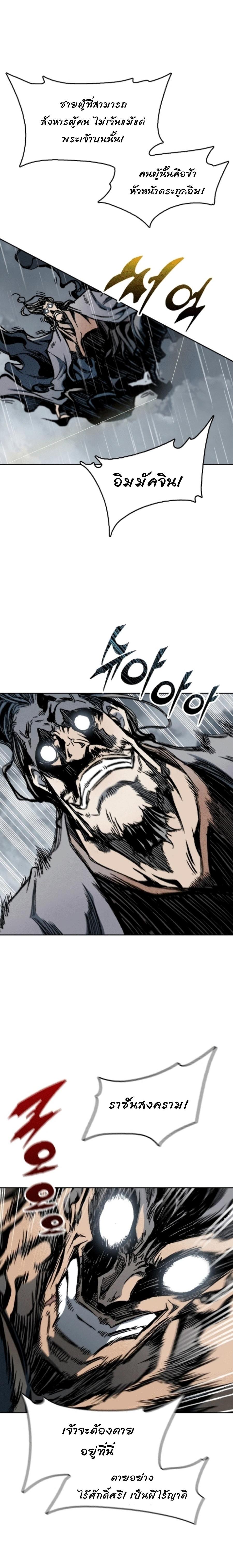 Manga-lc-com อ่านมังงะ อ่านการ์ตูน ออนไลน์ ฟรี Memoir of the God of War ตอนที่ 1 2 3 4 5 6 7 8 9 10 11 12 13 14 ฟรี ไม่มีโฆษณา Manga-lc - อ่าน มังงะ อ่าน การ์ตูน ออนไลน์ อ่านมังงะ ฟรี