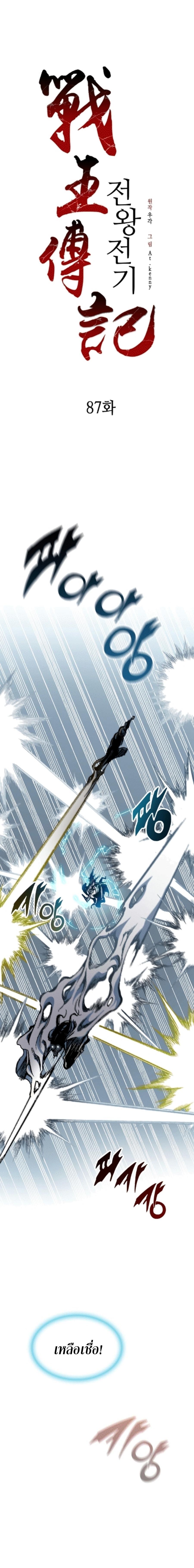 Manga-lc-com อ่านมังงะ อ่านการ์ตูน ออนไลน์ ฟรี Memoir of the God of War ตอนที่ 1 2 3 4 5 6 7 8 9 10 11 12 13 14 ฟรี ไม่มีโฆษณา Manga-lc - อ่าน มังงะ อ่าน การ์ตูน ออนไลน์ อ่านมังงะ ฟรี