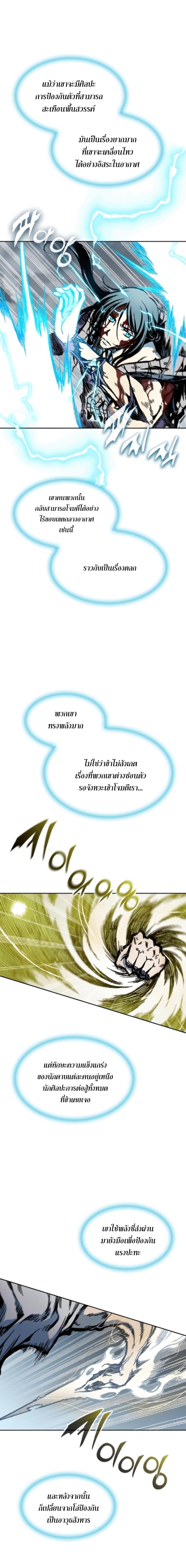 Manga-lc-com อ่านมังงะ อ่านการ์ตูน ออนไลน์ ฟรี Memoir of the God of War ตอนที่ 1 2 3 4 5 6 7 8 9 10 11 12 13 14 ฟรี ไม่มีโฆษณา Manga-lc - อ่าน มังงะ อ่าน การ์ตูน ออนไลน์ อ่านมังงะ ฟรี