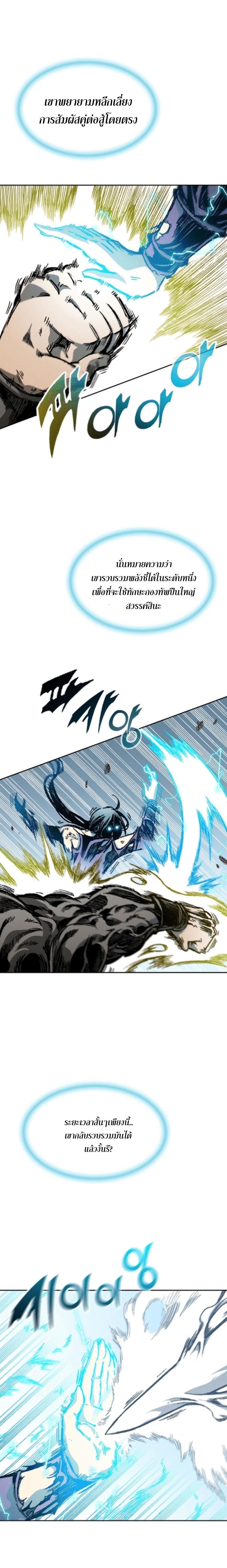 Manga-lc-com อ่านมังงะ อ่านการ์ตูน ออนไลน์ ฟรี Memoir of the God of War ตอนที่ 1 2 3 4 5 6 7 8 9 10 11 12 13 14 ฟรี ไม่มีโฆษณา Manga-lc - อ่าน มังงะ อ่าน การ์ตูน ออนไลน์ อ่านมังงะ ฟรี