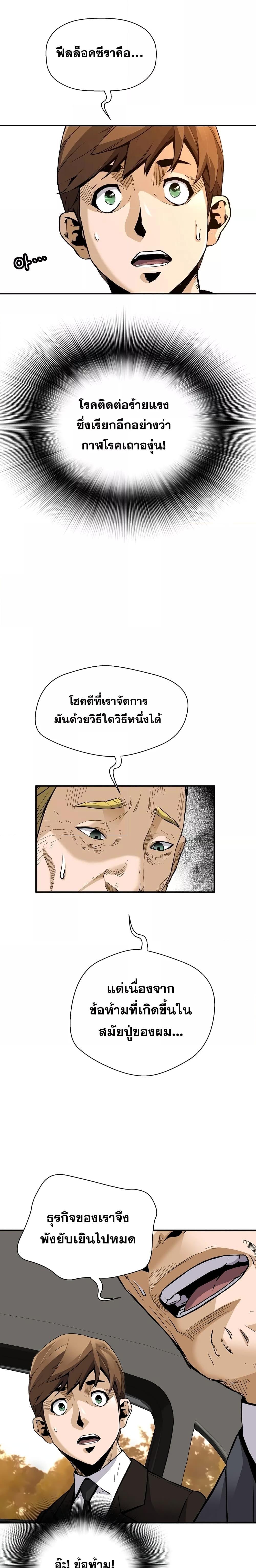 Manga-lc-com อ่านมังงะ อ่านการ์ตูน ออนไลน์ ฟรี Return of The Legend ตอนที่ 1 2 3 4 5 6 7 8 9 10 11 12 13 14 ฟรี ไม่มีโฆษณา Manga-lc - อ่าน มังงะ อ่าน การ์ตูน ออนไลน์ อ่านมังงะ ฟรี