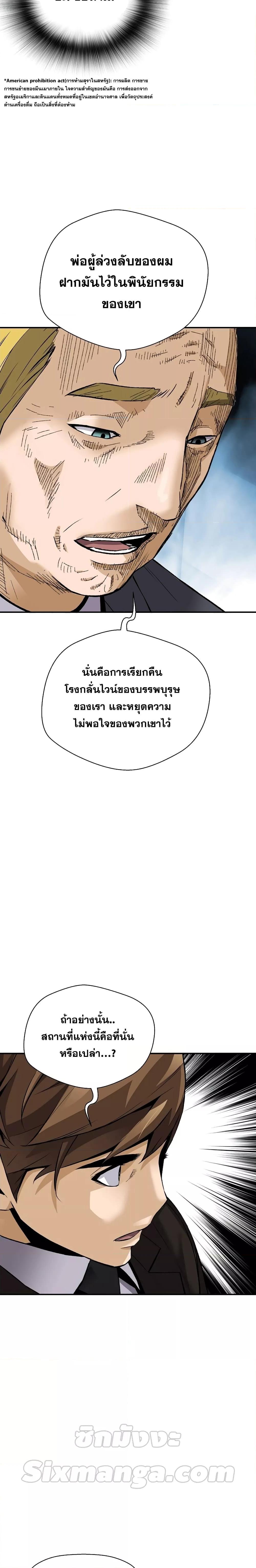 Manga-lc-com อ่านมังงะ อ่านการ์ตูน ออนไลน์ ฟรี Return of The Legend ตอนที่ 1 2 3 4 5 6 7 8 9 10 11 12 13 14 ฟรี ไม่มีโฆษณา Manga-lc - อ่าน มังงะ อ่าน การ์ตูน ออนไลน์ อ่านมังงะ ฟรี