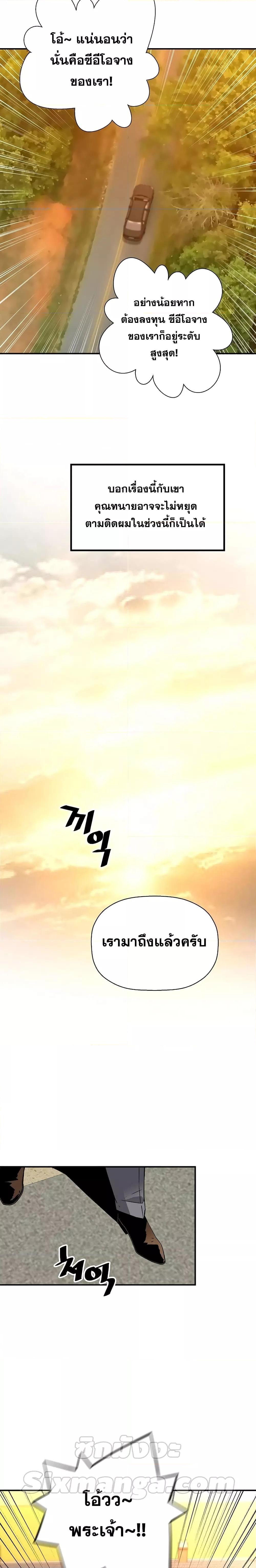 Manga-lc-com อ่านมังงะ อ่านการ์ตูน ออนไลน์ ฟรี Return of The Legend ตอนที่ 1 2 3 4 5 6 7 8 9 10 11 12 13 14 ฟรี ไม่มีโฆษณา Manga-lc - อ่าน มังงะ อ่าน การ์ตูน ออนไลน์ อ่านมังงะ ฟรี
