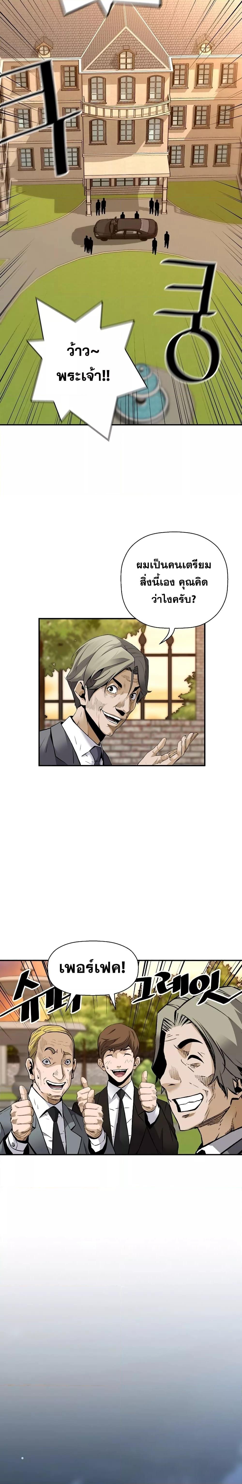 Manga-lc-com อ่านมังงะ อ่านการ์ตูน ออนไลน์ ฟรี Return of The Legend ตอนที่ 1 2 3 4 5 6 7 8 9 10 11 12 13 14 ฟรี ไม่มีโฆษณา Manga-lc - อ่าน มังงะ อ่าน การ์ตูน ออนไลน์ อ่านมังงะ ฟรี