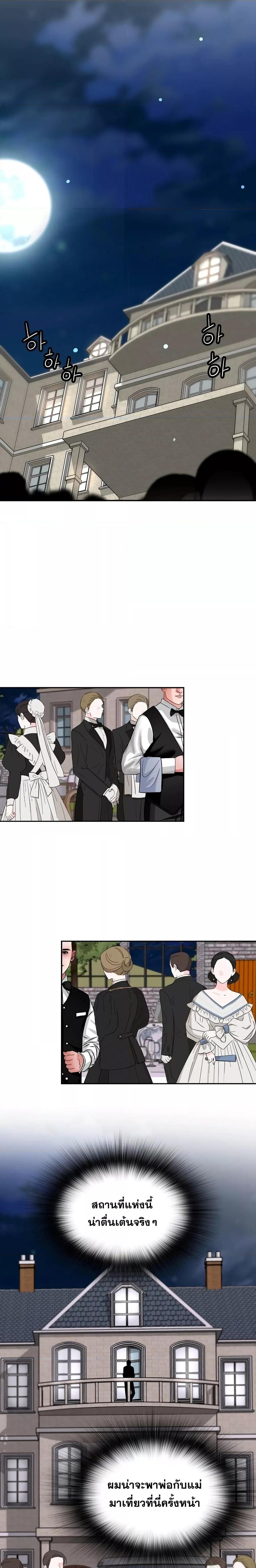 Manga-lc-com อ่านมังงะ อ่านการ์ตูน ออนไลน์ ฟรี Return of The Legend ตอนที่ 1 2 3 4 5 6 7 8 9 10 11 12 13 14 ฟรี ไม่มีโฆษณา Manga-lc - อ่าน มังงะ อ่าน การ์ตูน ออนไลน์ อ่านมังงะ ฟรี