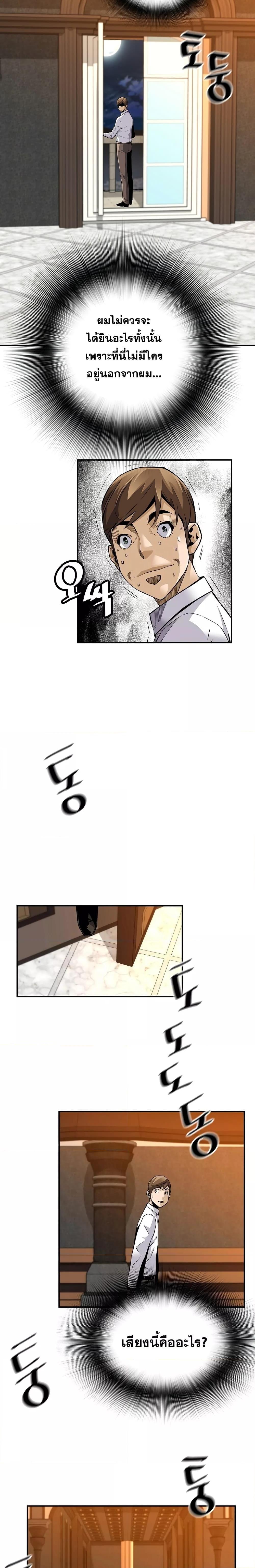 Manga-lc-com อ่านมังงะ อ่านการ์ตูน ออนไลน์ ฟรี Return of The Legend ตอนที่ 1 2 3 4 5 6 7 8 9 10 11 12 13 14 ฟรี ไม่มีโฆษณา Manga-lc - อ่าน มังงะ อ่าน การ์ตูน ออนไลน์ อ่านมังงะ ฟรี