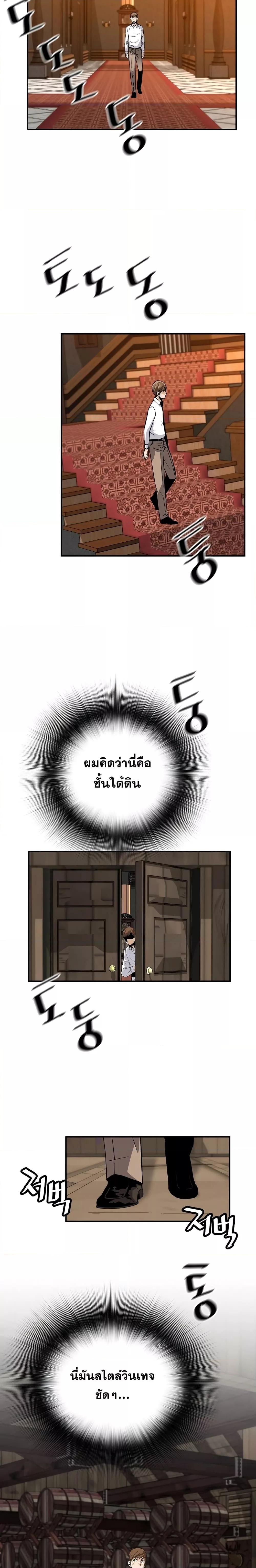 Manga-lc-com อ่านมังงะ อ่านการ์ตูน ออนไลน์ ฟรี Return of The Legend ตอนที่ 1 2 3 4 5 6 7 8 9 10 11 12 13 14 ฟรี ไม่มีโฆษณา Manga-lc - อ่าน มังงะ อ่าน การ์ตูน ออนไลน์ อ่านมังงะ ฟรี