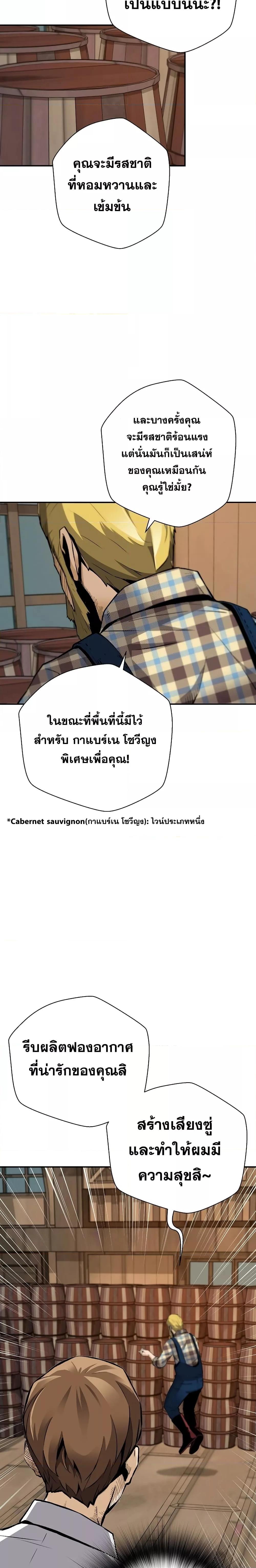 Manga-lc-com อ่านมังงะ อ่านการ์ตูน ออนไลน์ ฟรี Return of The Legend ตอนที่ 1 2 3 4 5 6 7 8 9 10 11 12 13 14 ฟรี ไม่มีโฆษณา Manga-lc - อ่าน มังงะ อ่าน การ์ตูน ออนไลน์ อ่านมังงะ ฟรี