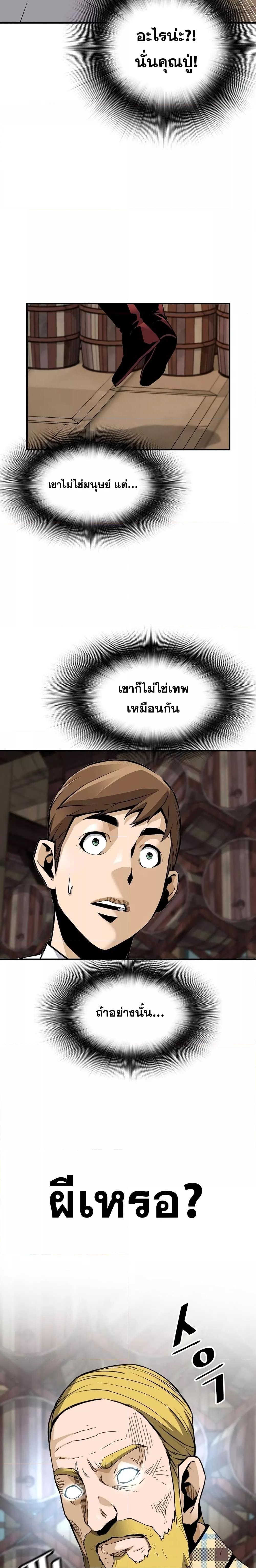 Manga-lc-com อ่านมังงะ อ่านการ์ตูน ออนไลน์ ฟรี Return of The Legend ตอนที่ 1 2 3 4 5 6 7 8 9 10 11 12 13 14 ฟรี ไม่มีโฆษณา Manga-lc - อ่าน มังงะ อ่าน การ์ตูน ออนไลน์ อ่านมังงะ ฟรี