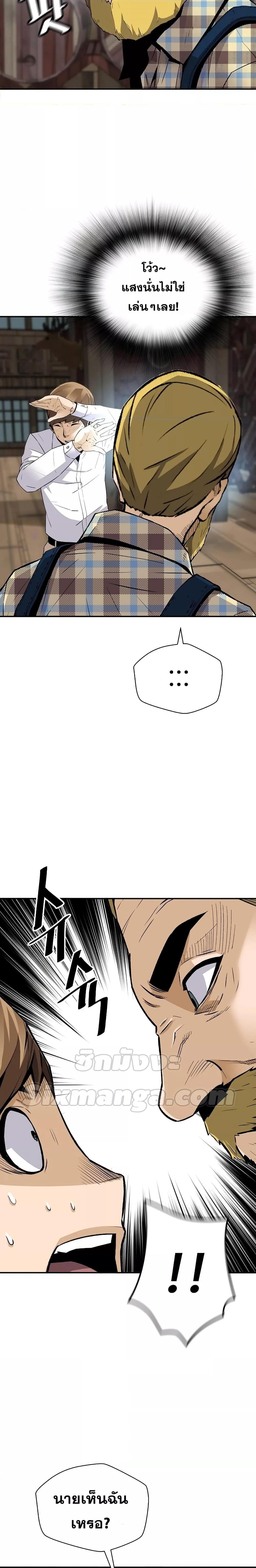 Manga-lc-com อ่านมังงะ อ่านการ์ตูน ออนไลน์ ฟรี Return of The Legend ตอนที่ 1 2 3 4 5 6 7 8 9 10 11 12 13 14 ฟรี ไม่มีโฆษณา Manga-lc - อ่าน มังงะ อ่าน การ์ตูน ออนไลน์ อ่านมังงะ ฟรี