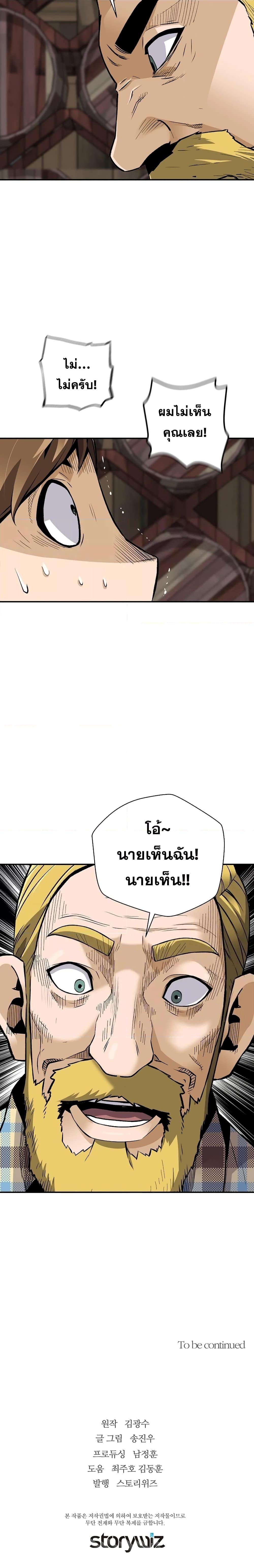 Manga-lc-com อ่านมังงะ อ่านการ์ตูน ออนไลน์ ฟรี Return of The Legend ตอนที่ 1 2 3 4 5 6 7 8 9 10 11 12 13 14 ฟรี ไม่มีโฆษณา Manga-lc - อ่าน มังงะ อ่าน การ์ตูน ออนไลน์ อ่านมังงะ ฟรี