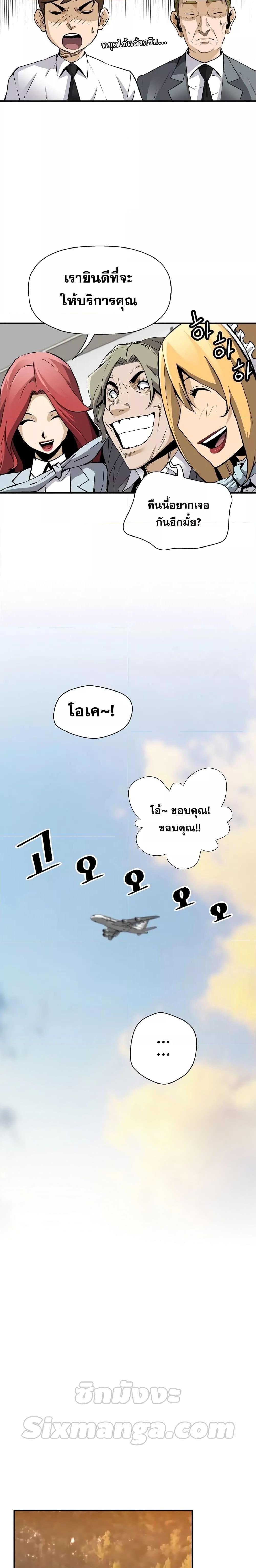 Manga-lc-com อ่านมังงะ อ่านการ์ตูน ออนไลน์ ฟรี Return of The Legend ตอนที่ 1 2 3 4 5 6 7 8 9 10 11 12 13 14 ฟรี ไม่มีโฆษณา Manga-lc - อ่าน มังงะ อ่าน การ์ตูน ออนไลน์ อ่านมังงะ ฟรี