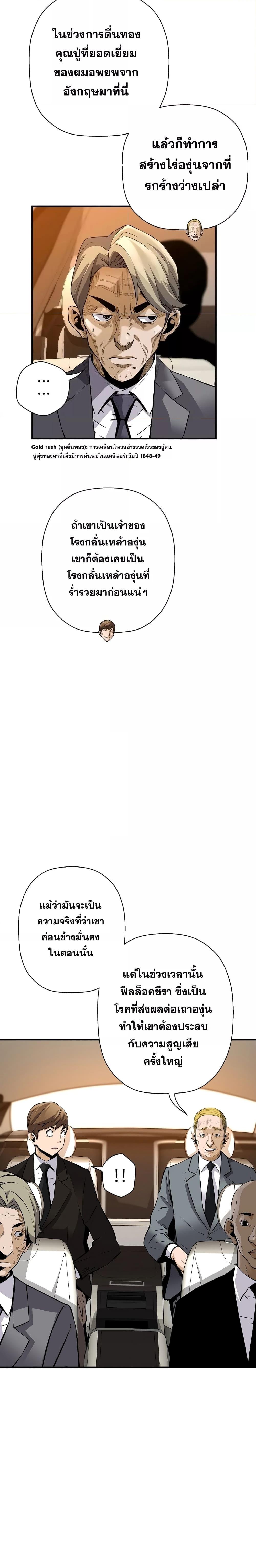 Manga-lc-com อ่านมังงะ อ่านการ์ตูน ออนไลน์ ฟรี Return of The Legend ตอนที่ 1 2 3 4 5 6 7 8 9 10 11 12 13 14 ฟรี ไม่มีโฆษณา Manga-lc - อ่าน มังงะ อ่าน การ์ตูน ออนไลน์ อ่านมังงะ ฟรี