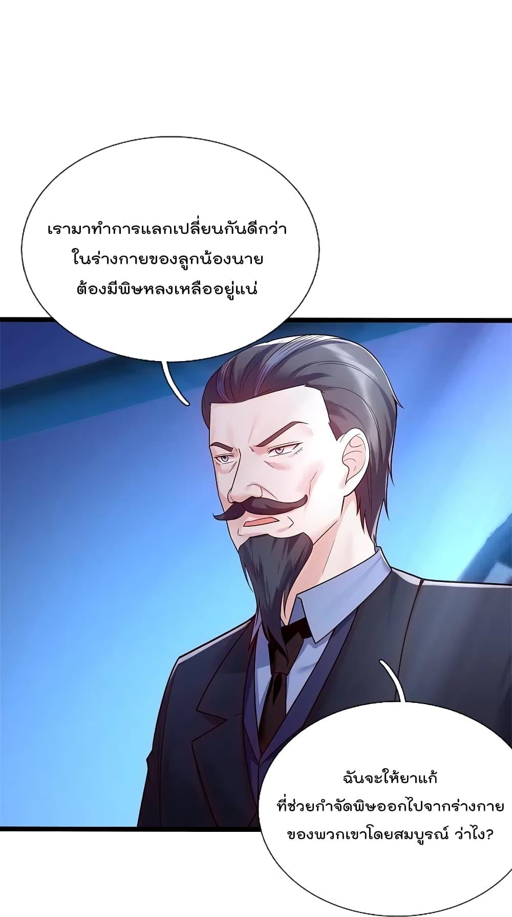 Manga-lc-com อ่านมังงะ อ่านการ์ตูน ออนไลน์ ฟรี TheLegendGod ตอนที่ 1 2 3 4 5 6 7 8 9 10 11 12 13 14 ฟรี ไม่มีโฆษณา Manga-lc - อ่าน มังงะ อ่าน การ์ตูน ออนไลน์ อ่านมังงะ ฟรี