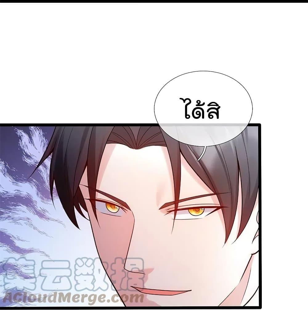 Manga-lc-com อ่านมังงะ อ่านการ์ตูน ออนไลน์ ฟรี TheLegendGod ตอนที่ 1 2 3 4 5 6 7 8 9 10 11 12 13 14 ฟรี ไม่มีโฆษณา Manga-lc - อ่าน มังงะ อ่าน การ์ตูน ออนไลน์ อ่านมังงะ ฟรี