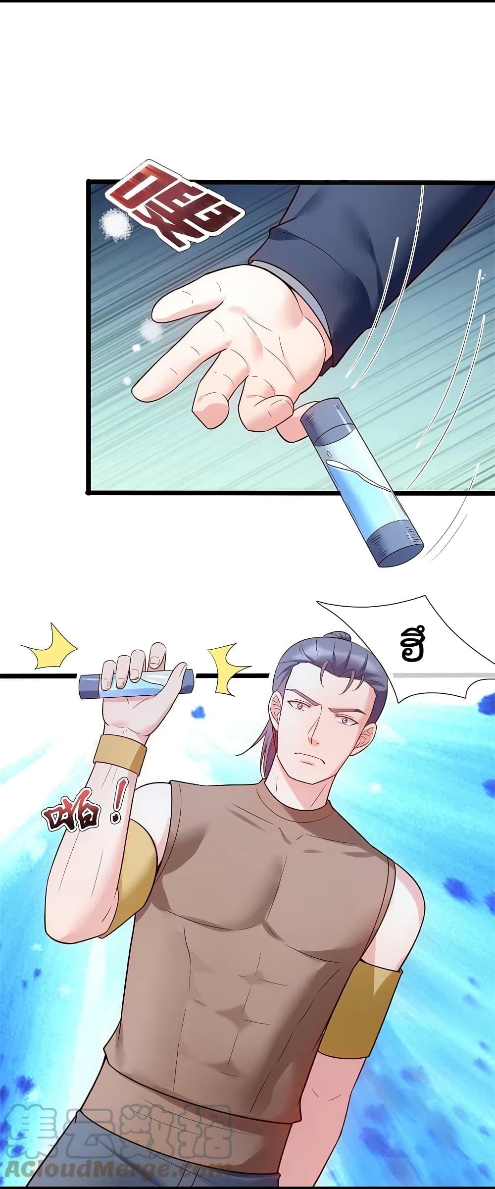 Manga-lc-com อ่านมังงะ อ่านการ์ตูน ออนไลน์ ฟรี TheLegendGod ตอนที่ 1 2 3 4 5 6 7 8 9 10 11 12 13 14 ฟรี ไม่มีโฆษณา Manga-lc - อ่าน มังงะ อ่าน การ์ตูน ออนไลน์ อ่านมังงะ ฟรี