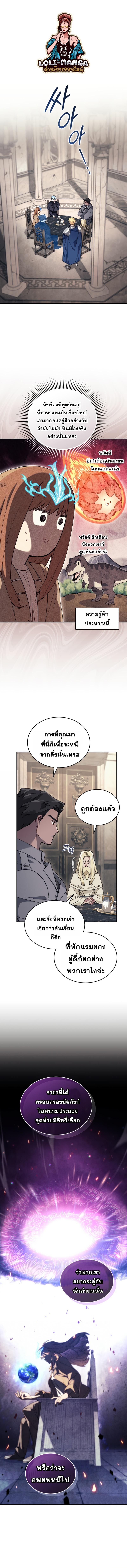 Manga-lc-com อ่านมังงะ อ่านการ์ตูน ออนไลน์ ฟรี I Stole the Number One Ranker’s Soul ตอนที่ 1 2 3 4 5 6 7 8 9 10 11 12 13 14 ฟรี ไม่มีโฆษณา Manga-lc - อ่าน มังงะ อ่าน การ์ตูน ออนไลน์ อ่านมังงะ ฟรี