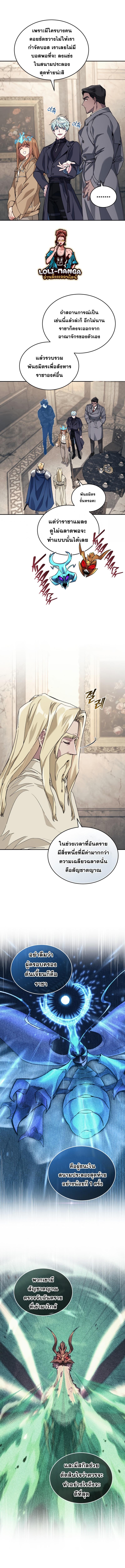 Manga-lc-com อ่านมังงะ อ่านการ์ตูน ออนไลน์ ฟรี I Stole the Number One Ranker’s Soul ตอนที่ 1 2 3 4 5 6 7 8 9 10 11 12 13 14 ฟรี ไม่มีโฆษณา Manga-lc - อ่าน มังงะ อ่าน การ์ตูน ออนไลน์ อ่านมังงะ ฟรี