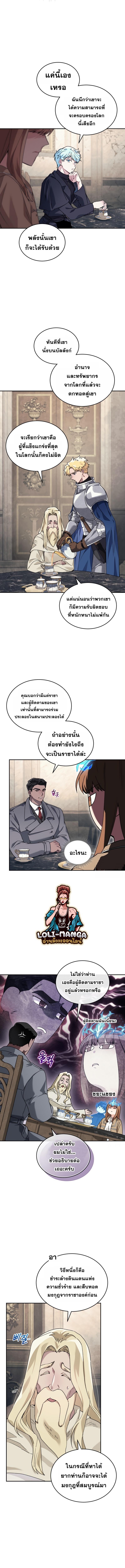 Manga-lc-com อ่านมังงะ อ่านการ์ตูน ออนไลน์ ฟรี I Stole the Number One Ranker’s Soul ตอนที่ 1 2 3 4 5 6 7 8 9 10 11 12 13 14 ฟรี ไม่มีโฆษณา Manga-lc - อ่าน มังงะ อ่าน การ์ตูน ออนไลน์ อ่านมังงะ ฟรี