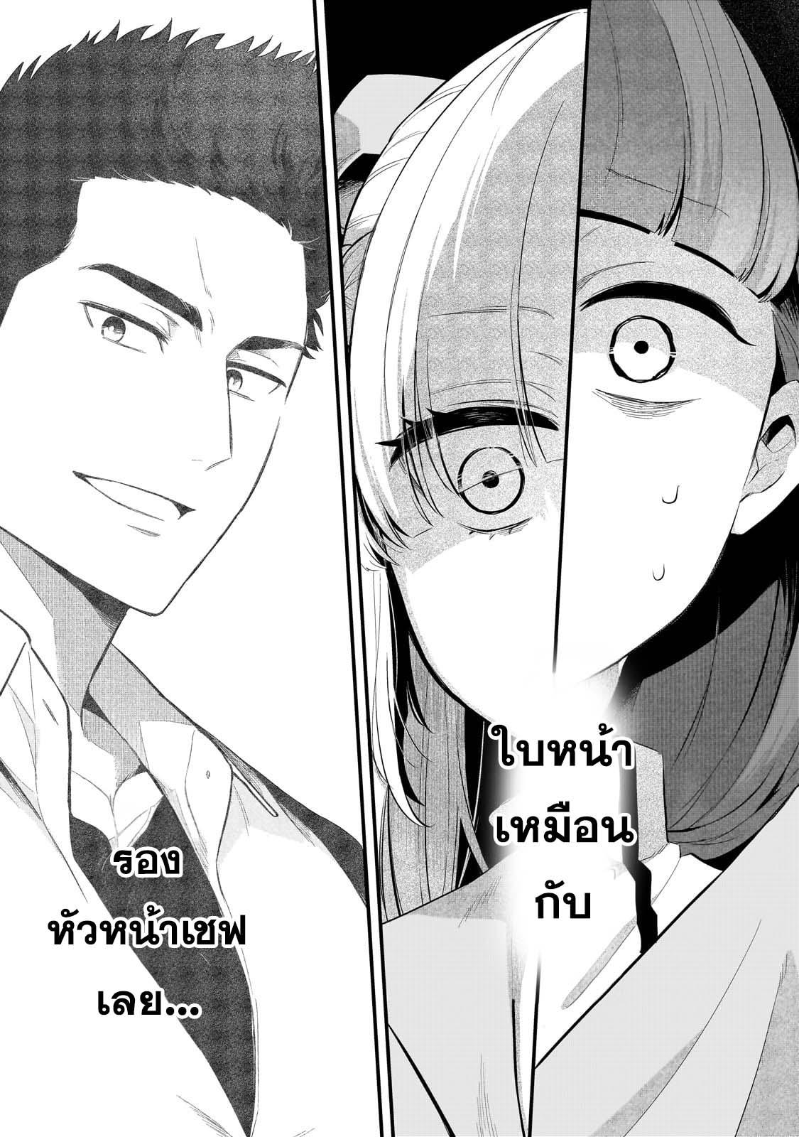 Manga-lc-com อ่านมังงะ อ่านการ์ตูน ออนไลน์ ฟรี Tsuihousha Shokudou e Youkoso! ตอนที่ 1 2 3 4 5 6 7 8 9 10 11 12 13 14 ฟรี ไม่มีโฆษณา Manga-lc - อ่าน มังงะ อ่าน การ์ตูน ออนไลน์ อ่านมังงะ ฟรี