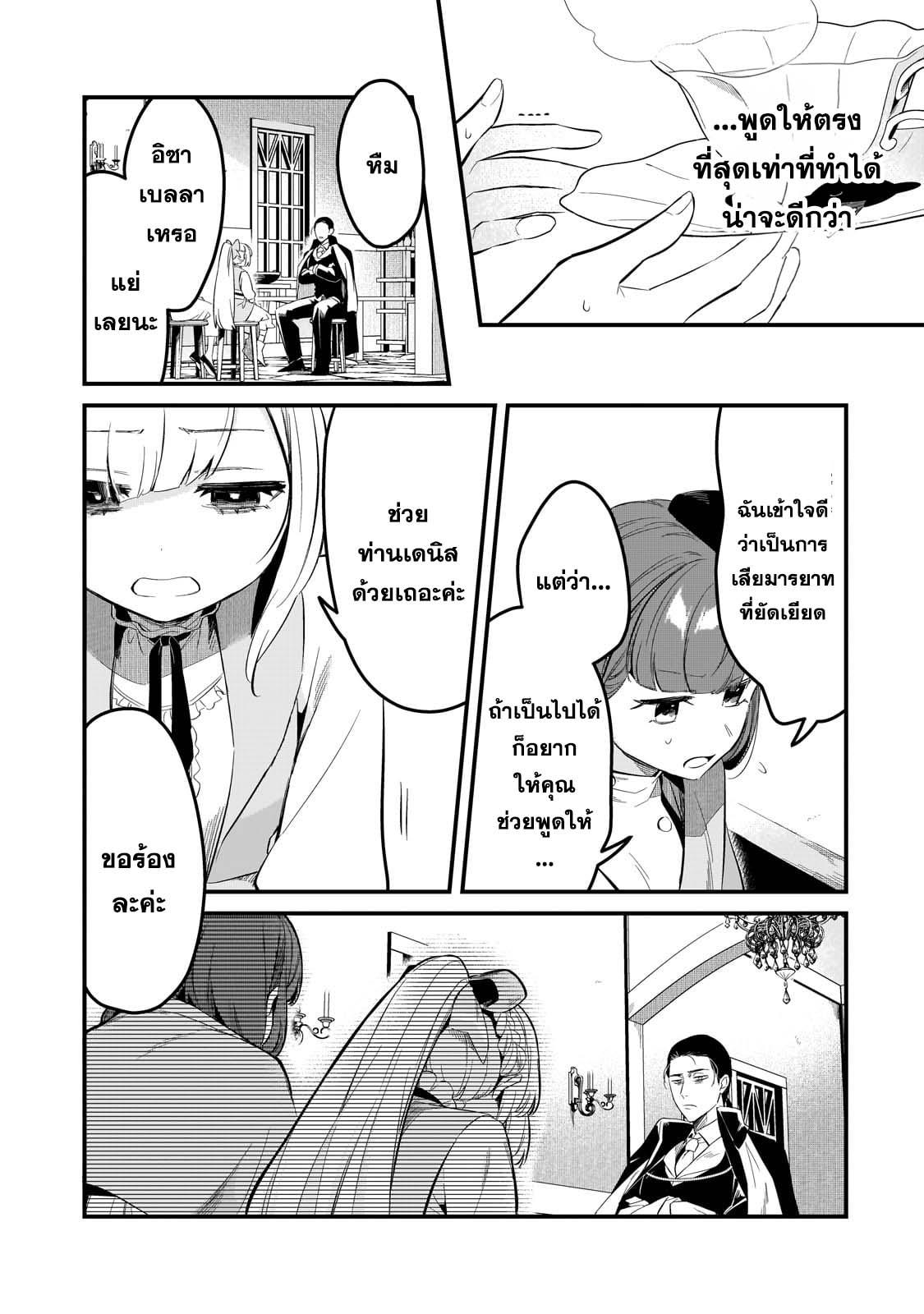 Manga-lc-com อ่านมังงะ อ่านการ์ตูน ออนไลน์ ฟรี Tsuihousha Shokudou e Youkoso! ตอนที่ 1 2 3 4 5 6 7 8 9 10 11 12 13 14 ฟรี ไม่มีโฆษณา Manga-lc - อ่าน มังงะ อ่าน การ์ตูน ออนไลน์ อ่านมังงะ ฟรี