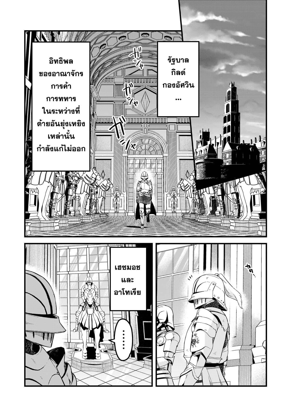 Manga-lc-com อ่านมังงะ อ่านการ์ตูน ออนไลน์ ฟรี Tsuihousha Shokudou e Youkoso! ตอนที่ 1 2 3 4 5 6 7 8 9 10 11 12 13 14 ฟรี ไม่มีโฆษณา Manga-lc - อ่าน มังงะ อ่าน การ์ตูน ออนไลน์ อ่านมังงะ ฟรี