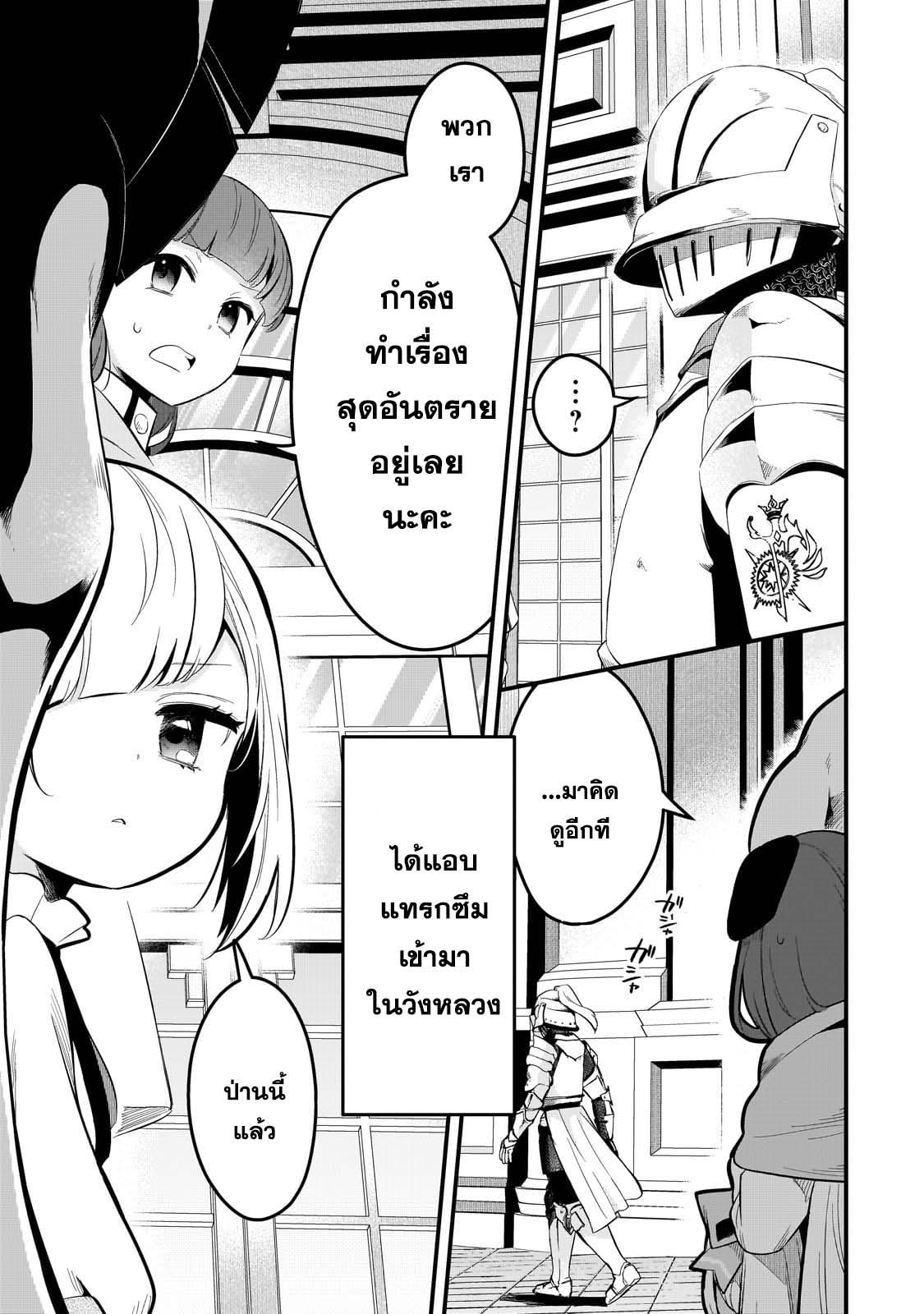 Manga-lc-com อ่านมังงะ อ่านการ์ตูน ออนไลน์ ฟรี Tsuihousha Shokudou e Youkoso! ตอนที่ 1 2 3 4 5 6 7 8 9 10 11 12 13 14 ฟรี ไม่มีโฆษณา Manga-lc - อ่าน มังงะ อ่าน การ์ตูน ออนไลน์ อ่านมังงะ ฟรี
