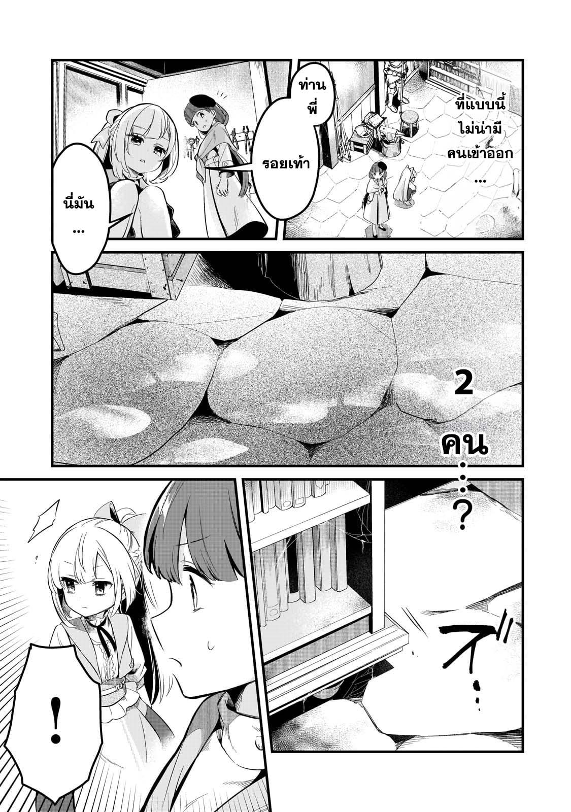 Manga-lc-com อ่านมังงะ อ่านการ์ตูน ออนไลน์ ฟรี Tsuihousha Shokudou e Youkoso! ตอนที่ 1 2 3 4 5 6 7 8 9 10 11 12 13 14 ฟรี ไม่มีโฆษณา Manga-lc - อ่าน มังงะ อ่าน การ์ตูน ออนไลน์ อ่านมังงะ ฟรี
