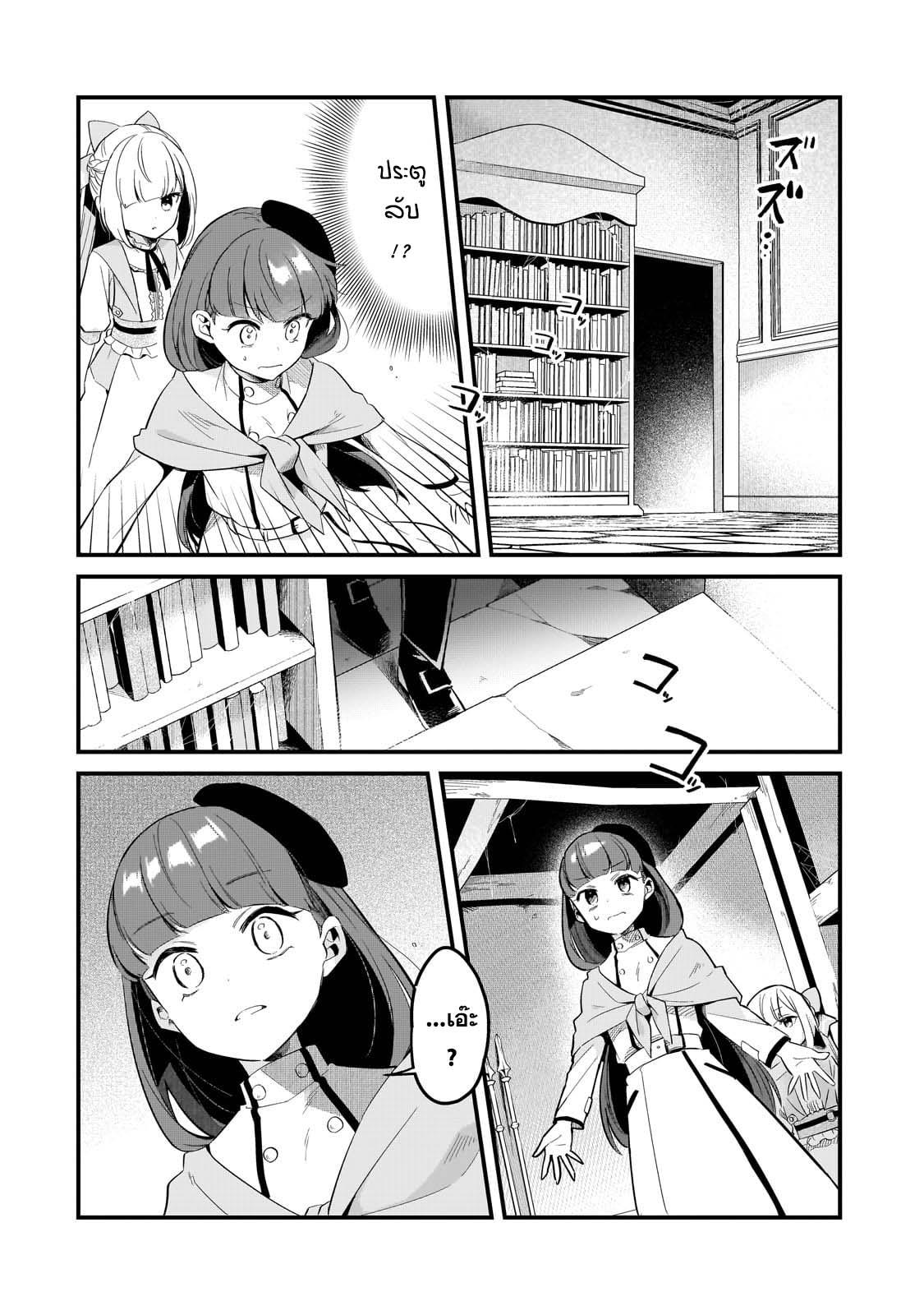 Manga-lc-com อ่านมังงะ อ่านการ์ตูน ออนไลน์ ฟรี Tsuihousha Shokudou e Youkoso! ตอนที่ 1 2 3 4 5 6 7 8 9 10 11 12 13 14 ฟรี ไม่มีโฆษณา Manga-lc - อ่าน มังงะ อ่าน การ์ตูน ออนไลน์ อ่านมังงะ ฟรี
