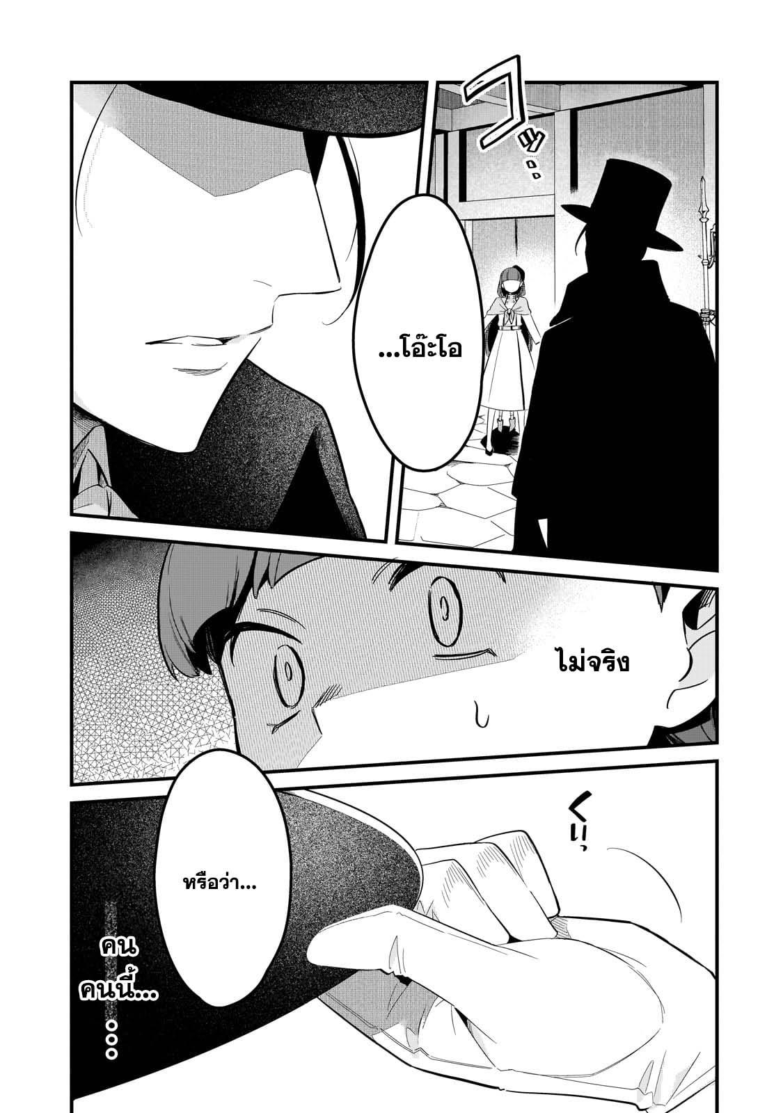 Manga-lc-com อ่านมังงะ อ่านการ์ตูน ออนไลน์ ฟรี Tsuihousha Shokudou e Youkoso! ตอนที่ 1 2 3 4 5 6 7 8 9 10 11 12 13 14 ฟรี ไม่มีโฆษณา Manga-lc - อ่าน มังงะ อ่าน การ์ตูน ออนไลน์ อ่านมังงะ ฟรี