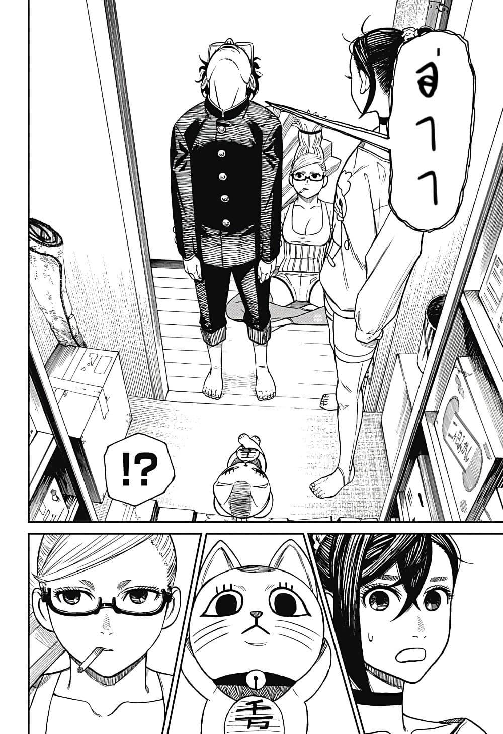 Manga-lc-com อ่านมังงะ อ่านการ์ตูน ออนไลน์ ฟรี Dandadan ตอนที่ 1 2 3 4 5 6 7 8 9 10 11 12 13 14 ฟรี ไม่มีโฆษณา Manga-lc - อ่าน มังงะ อ่าน การ์ตูน ออนไลน์ อ่านมังงะ ฟรี