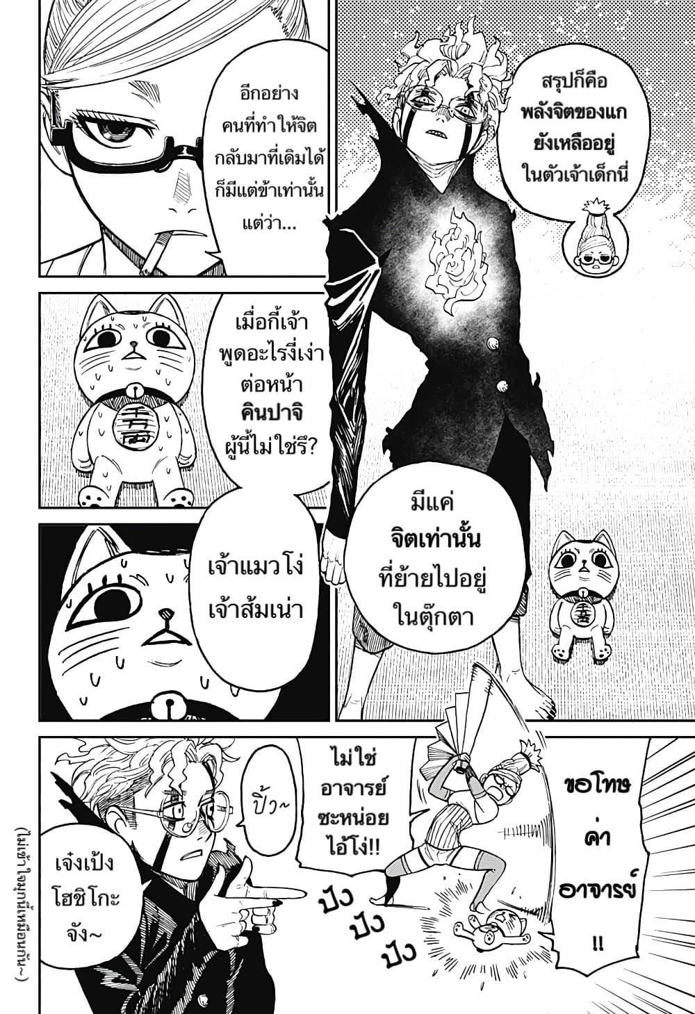 Manga-lc-com อ่านมังงะ อ่านการ์ตูน ออนไลน์ ฟรี Dandadan ตอนที่ 1 2 3 4 5 6 7 8 9 10 11 12 13 14 ฟรี ไม่มีโฆษณา Manga-lc - อ่าน มังงะ อ่าน การ์ตูน ออนไลน์ อ่านมังงะ ฟรี