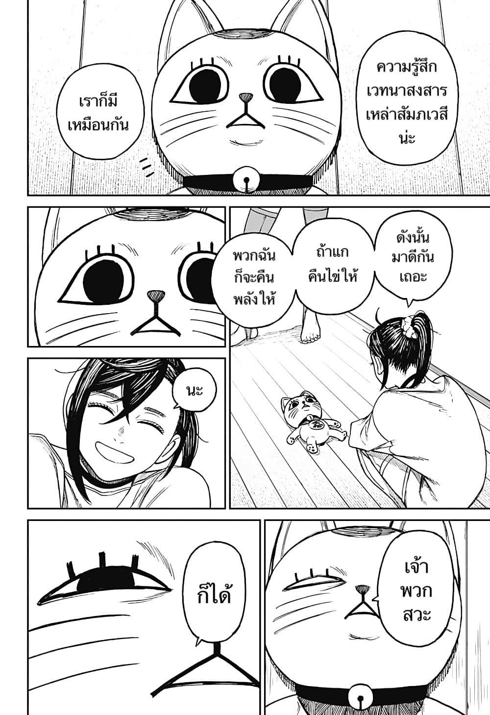 Manga-lc-com อ่านมังงะ อ่านการ์ตูน ออนไลน์ ฟรี Dandadan ตอนที่ 1 2 3 4 5 6 7 8 9 10 11 12 13 14 ฟรี ไม่มีโฆษณา Manga-lc - อ่าน มังงะ อ่าน การ์ตูน ออนไลน์ อ่านมังงะ ฟรี