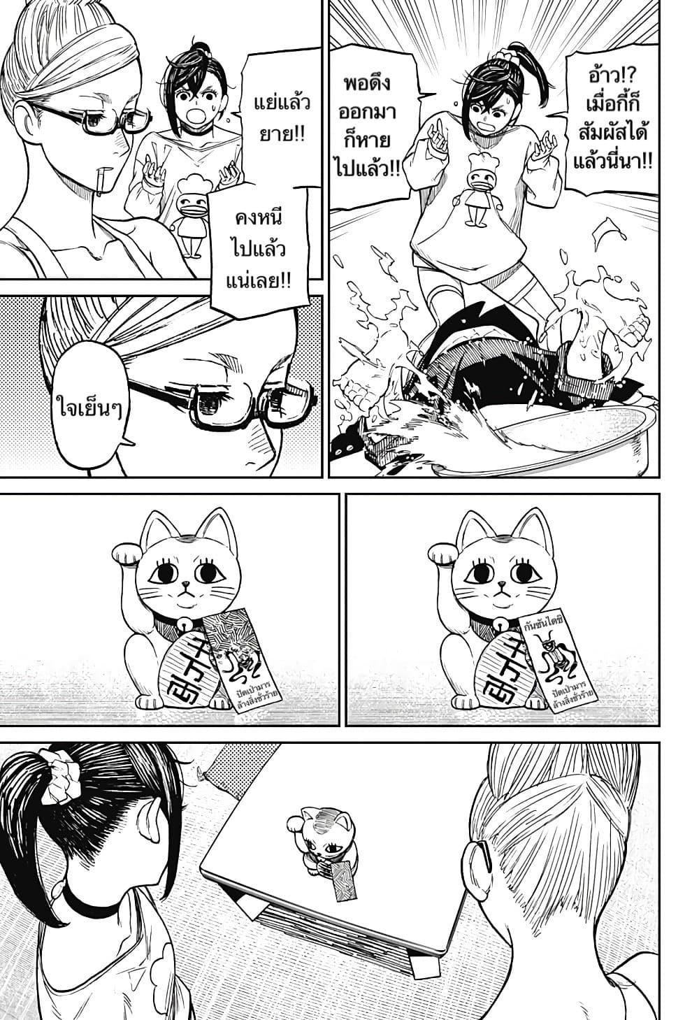 Manga-lc-com อ่านมังงะ อ่านการ์ตูน ออนไลน์ ฟรี Dandadan ตอนที่ 1 2 3 4 5 6 7 8 9 10 11 12 13 14 ฟรี ไม่มีโฆษณา Manga-lc - อ่าน มังงะ อ่าน การ์ตูน ออนไลน์ อ่านมังงะ ฟรี