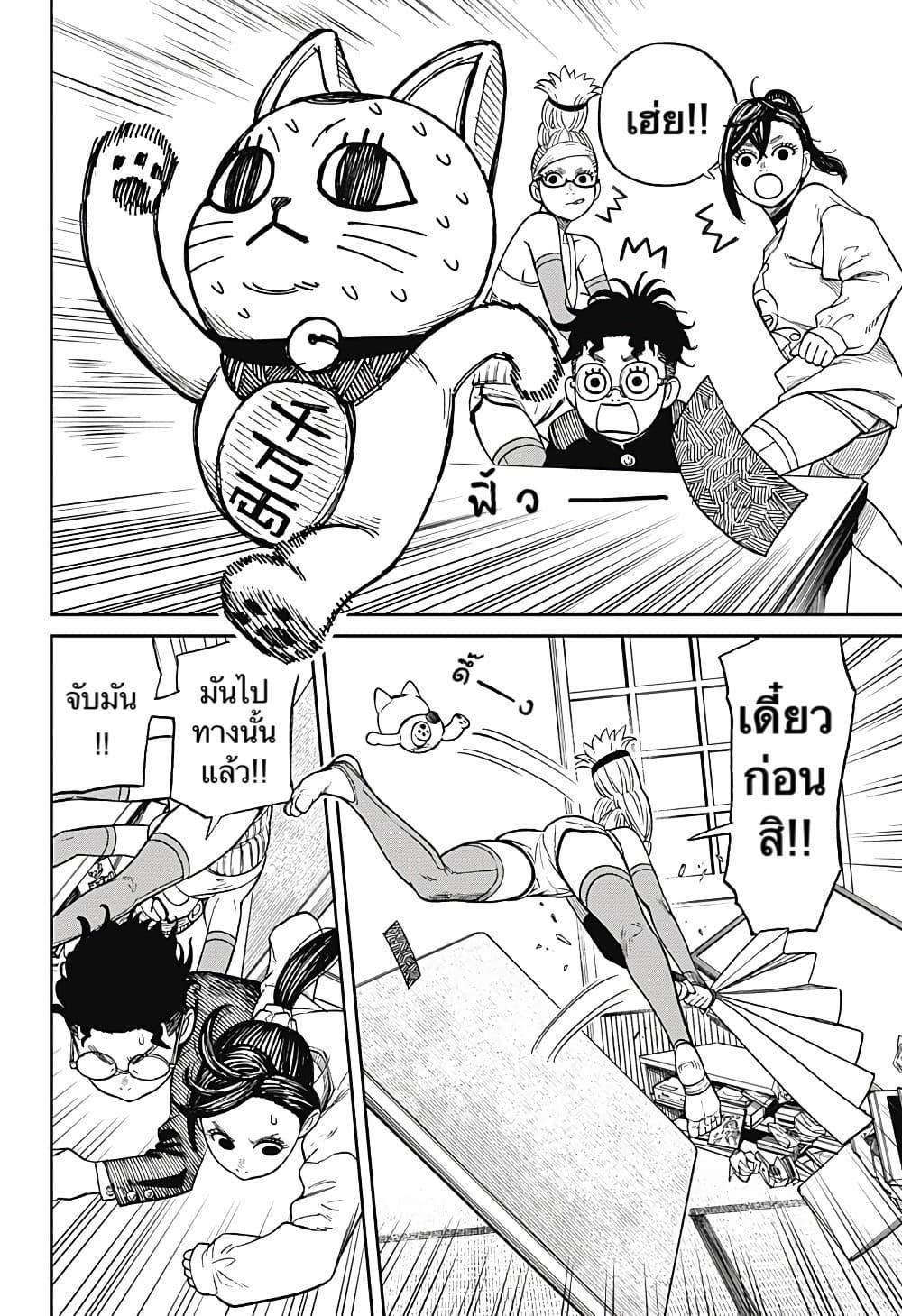 Manga-lc-com อ่านมังงะ อ่านการ์ตูน ออนไลน์ ฟรี Dandadan ตอนที่ 1 2 3 4 5 6 7 8 9 10 11 12 13 14 ฟรี ไม่มีโฆษณา Manga-lc - อ่าน มังงะ อ่าน การ์ตูน ออนไลน์ อ่านมังงะ ฟรี