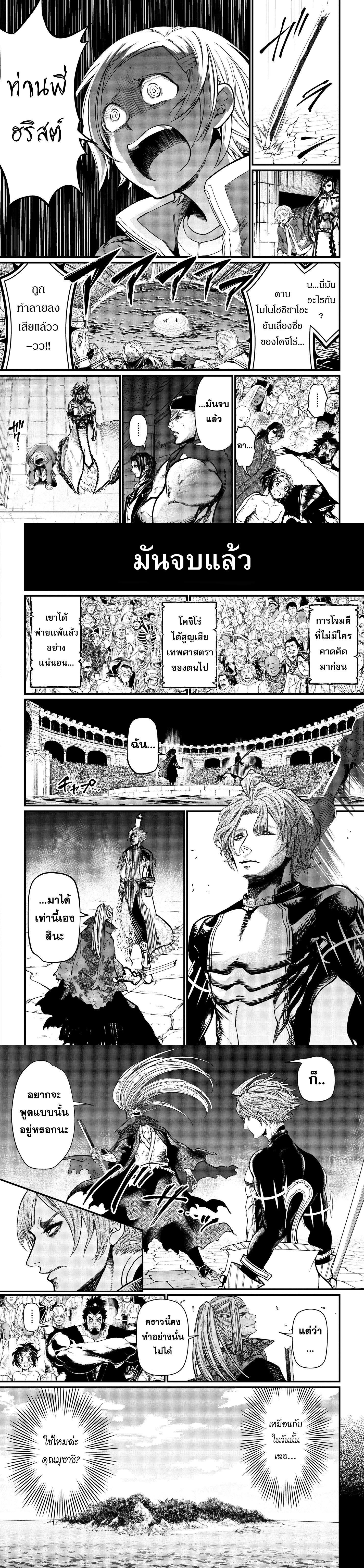 Manga-lc-com อ่านมังงะ อ่านการ์ตูน ออนไลน์ ฟรี Shuumatsu no Walküre ตอนที่ 1 2 3 4 5 6 7 8 9 10 11 12 13 14 ฟรี ไม่มีโฆษณา Manga-lc - อ่าน มังงะ อ่าน การ์ตูน ออนไลน์ อ่านมังงะ ฟรี