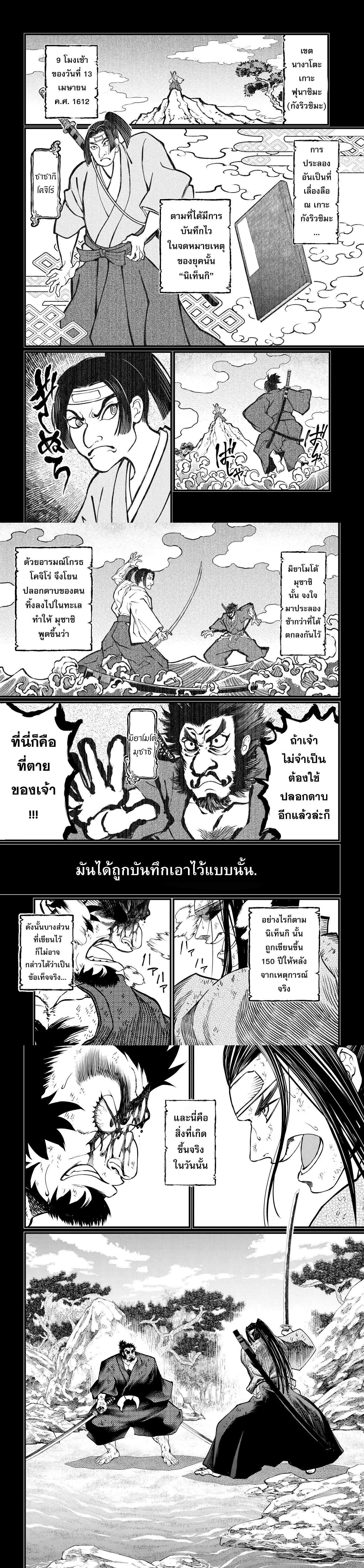 Manga-lc-com อ่านมังงะ อ่านการ์ตูน ออนไลน์ ฟรี Shuumatsu no Walküre ตอนที่ 1 2 3 4 5 6 7 8 9 10 11 12 13 14 ฟรี ไม่มีโฆษณา Manga-lc - อ่าน มังงะ อ่าน การ์ตูน ออนไลน์ อ่านมังงะ ฟรี