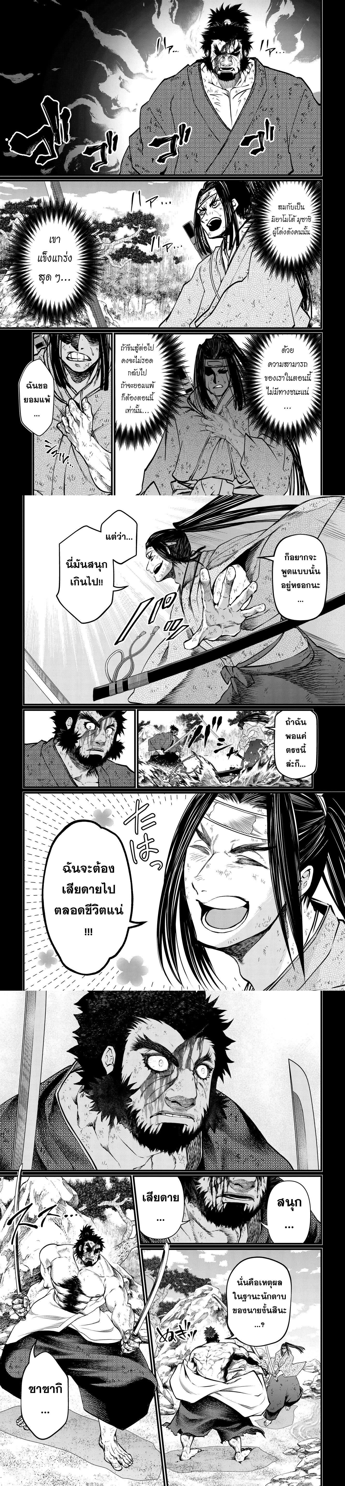 Manga-lc-com อ่านมังงะ อ่านการ์ตูน ออนไลน์ ฟรี Shuumatsu no Walküre ตอนที่ 1 2 3 4 5 6 7 8 9 10 11 12 13 14 ฟรี ไม่มีโฆษณา Manga-lc - อ่าน มังงะ อ่าน การ์ตูน ออนไลน์ อ่านมังงะ ฟรี