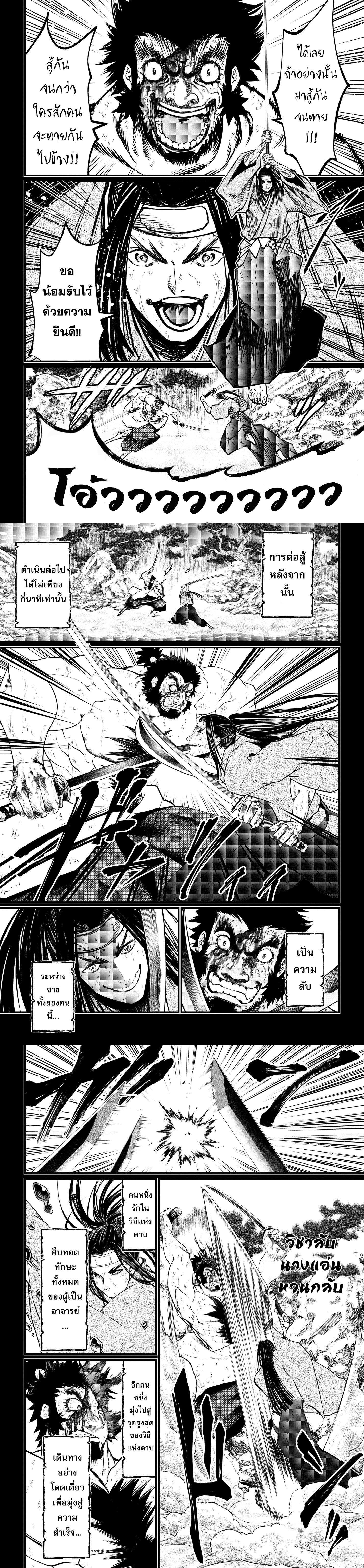 Manga-lc-com อ่านมังงะ อ่านการ์ตูน ออนไลน์ ฟรี Shuumatsu no Walküre ตอนที่ 1 2 3 4 5 6 7 8 9 10 11 12 13 14 ฟรี ไม่มีโฆษณา Manga-lc - อ่าน มังงะ อ่าน การ์ตูน ออนไลน์ อ่านมังงะ ฟรี